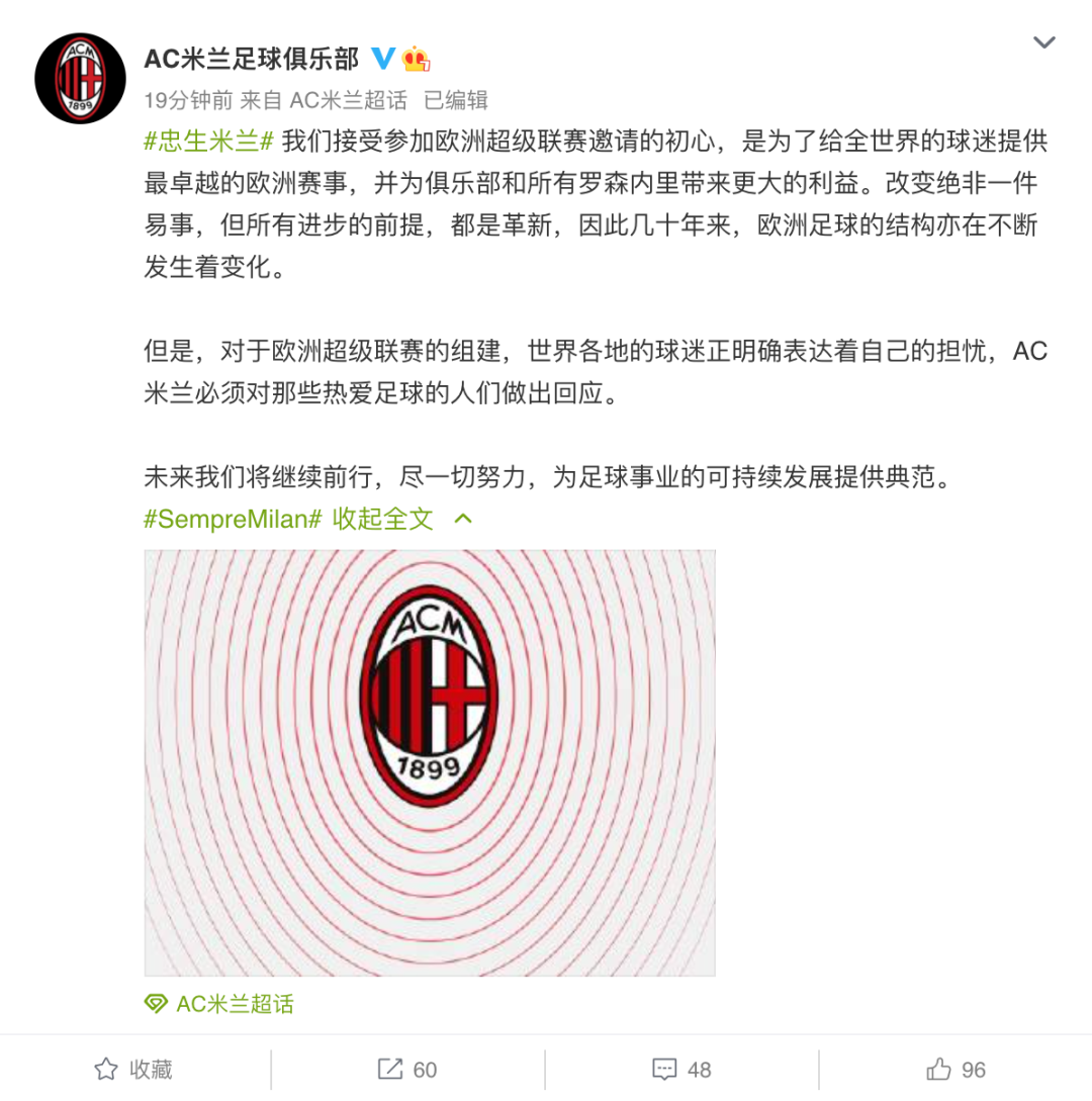 里程碑夜!托特纳姆官宣签约,欧超杯转会期刷纪录,更衣室稳定,高层口径保持一致的简单介绍 里程碑夜!托特纳姆官宣签约,欧超杯转会期刷纪录,更衣室稳定,高层口径保持一致的简单介绍